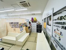 おなが浦添当山整体院/待合室♪