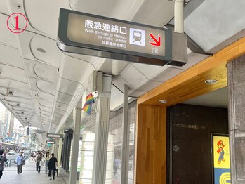 アルビス(Arbis)/12番出口から出ます