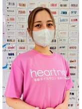はあとねいる 倉敷駅前店 石井 心優