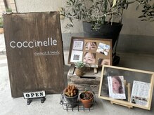 看板が出ております。