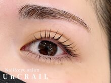 アン クレール(Un CRAIL)