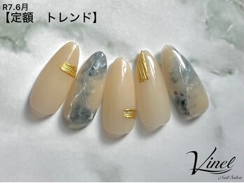 ヴィネル(Vinel)/トレンド