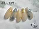 トレンド