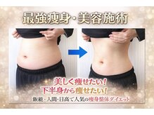 飯能ひだまり整骨院の雰囲気（自身最高の体型をサポート♪自信を取り戻す！）