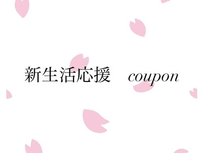 サロン ド ヤマテ(Salon de Yamate)の写真