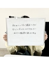 ミース 静岡駅前店/