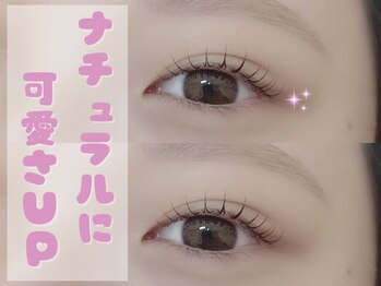 ウェルアイ 大宮(well eye)/まつげパーマ