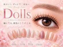 トータルビューティーサロン ドールズ(total beauty salon Dolls)