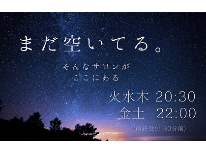 ジーアイ 和泉府中(G-eye)の写真