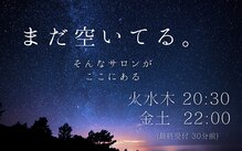 ジーアイ 和泉府中(G-eye)