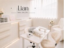 リアン(Lian)の雰囲気（完全個室◇プライベート空間で施術♪ モニターでU-NEXT上映◇）