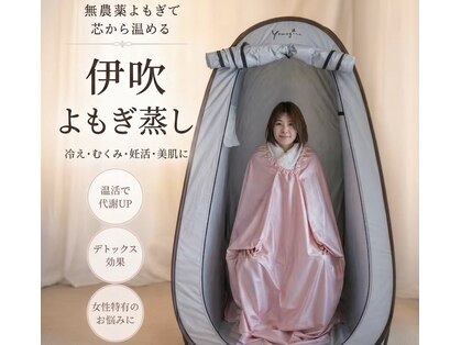 プライベートサロン 青い月の写真