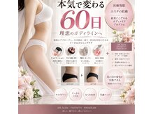 シャインミー(shine me)