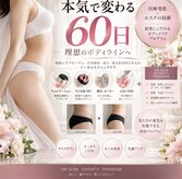 シャインミー(shine me)