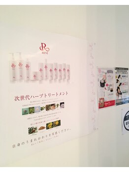 サロンケイキョウト(Salon K Kyoto)/真っ白なサロン風景