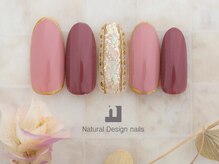 ナチュラルデザイン 品川本店(Natural Design)/オフィスネイル