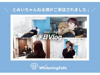 ホワイトニングカフェ 本厚木店/ホワイトニングカフェ本厚木店
