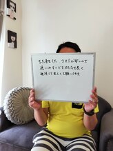 ケトリーナ/メンズ脱毛/30代/男性/ヒゲ脱毛