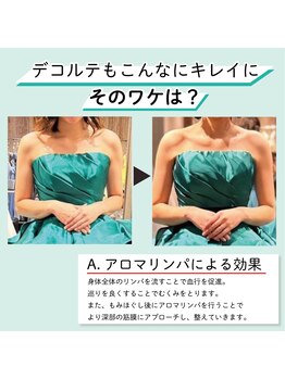 レムリア(Lemrlia)/