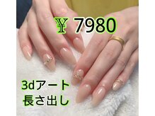 ベラーネイルサロン(Bella Nail Salon)/