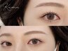 【眉毛&まつ毛】美眉アイブロウWAX＋間引き＋マスカラパーマ(ティントパーマ)