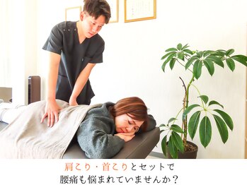 リハスル(REHASUL)/やさしい全身整体