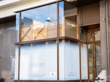 ユルノテ 国分寺の雰囲気（国分寺駅北口徒歩2分の好立地◎）