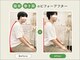 せんじゅの整骨院の写真