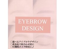 ロコラッシュ 池袋東口店の雰囲気（アイブロウWax、HBLお任せください☆(メンズ様歓迎)）