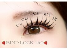 バインドロック140束☆