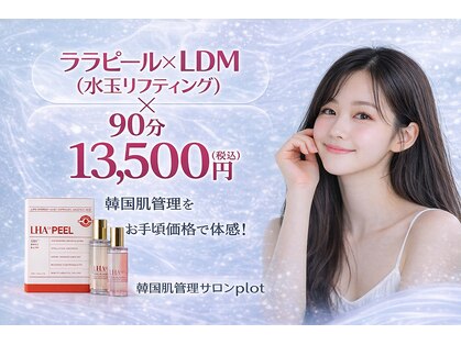 プロット 大阪本店(plot)の写真