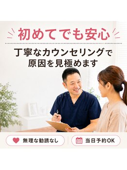 彩り鍼灸整骨院/堺駅★国家資格者が完全担当◎