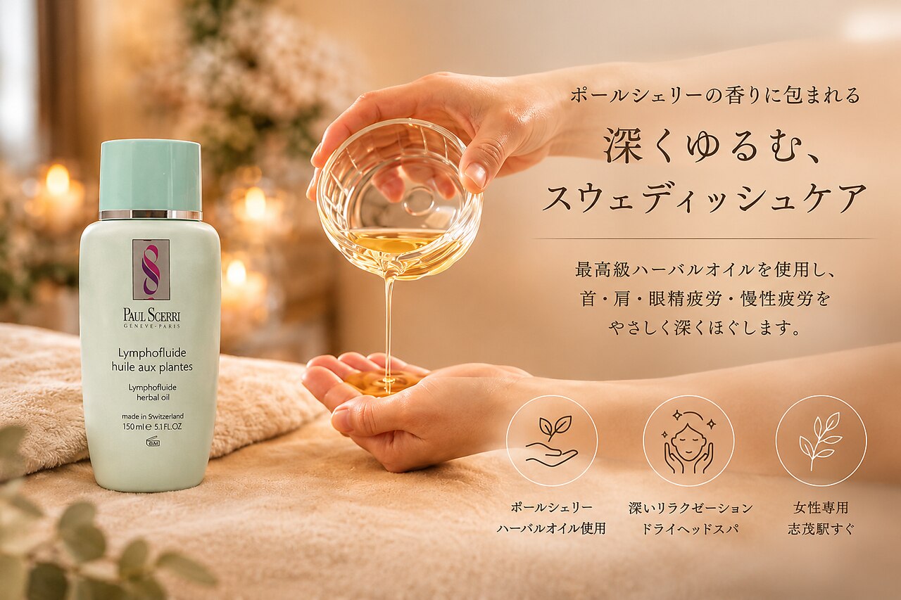 ボンボン(Bonbon)｜ホットペッパービューティー