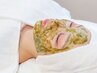 【赤み/肌荒れ】健やかな素肌へ|剥離なしハーブピーリング