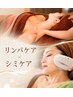 【ご褒美】IPL×シミケア×リンパ”全身まるごと贅沢ケア”¥23,100→¥19,800