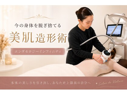 ビラ 銀座店(BILA)の写真