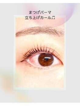 エミュール 古河店(Emeure)/まつげパーマでぱっちりおめめ♪