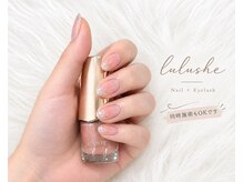 アプリラッシュ シエロ(Apri Lush Cielo)の雰囲気（系列店lulusheでネイルと同時施術も可能♪）