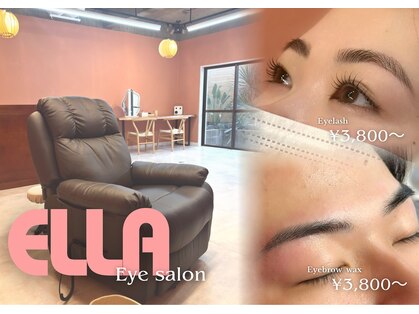エラ(ELLA)の写真