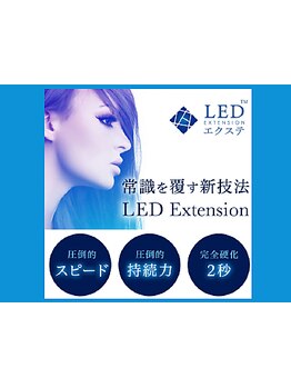 キープ力が自慢のサロン