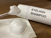 ミーティスジータ(mitis Gita)/アイシャンプーで皮膚を清潔に