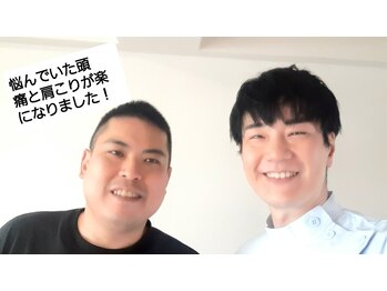 ポラリス整体院/お喜びの声をいただきました!