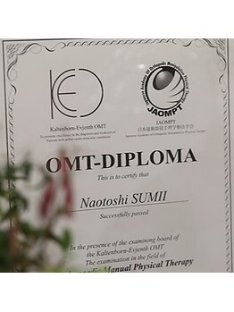 ランドル(rendre)/国際認定理学療法士