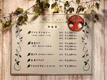 フットルーム プラナ 栄店/メニュー表◇定番◇