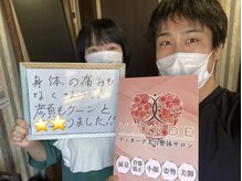 ヴィオーデ 立川店/小顔矯正と骨盤矯正で美人♪立川