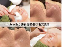 リモナ(Re-mona..)/どんな毛穴悩みも解決　毛穴洗浄