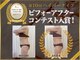 リム 豊春店(Lim)の写真