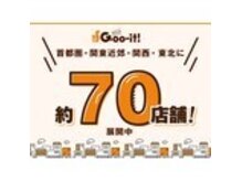 グイット 梅田店(Goo-it!)の雰囲気（関東で大人気の本格もみほぐし専門店が梅田駅に登場!!）