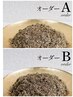 ≪オーダーA/B≫若よもぎ蒸し グレードアップの草 美を追求    30分  ¥6600
