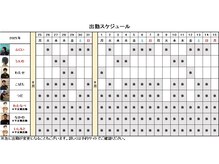 スーパーりらくの雰囲気（出勤スケジュール）